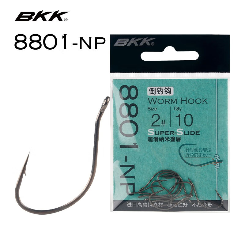 10 szt. BKK 8801-NP Profesjona – Fishing Hook Offset recenzja i cena