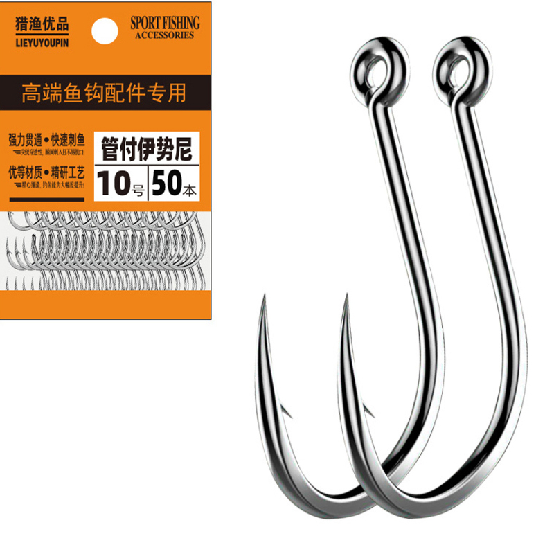 50 szt. haczyków wędkarskich z – Fishing Hook Circle recenzja i cena